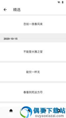 成语大赛