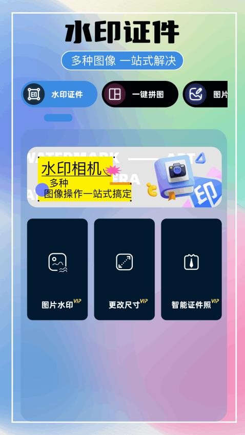 gamestodayy软件截图3