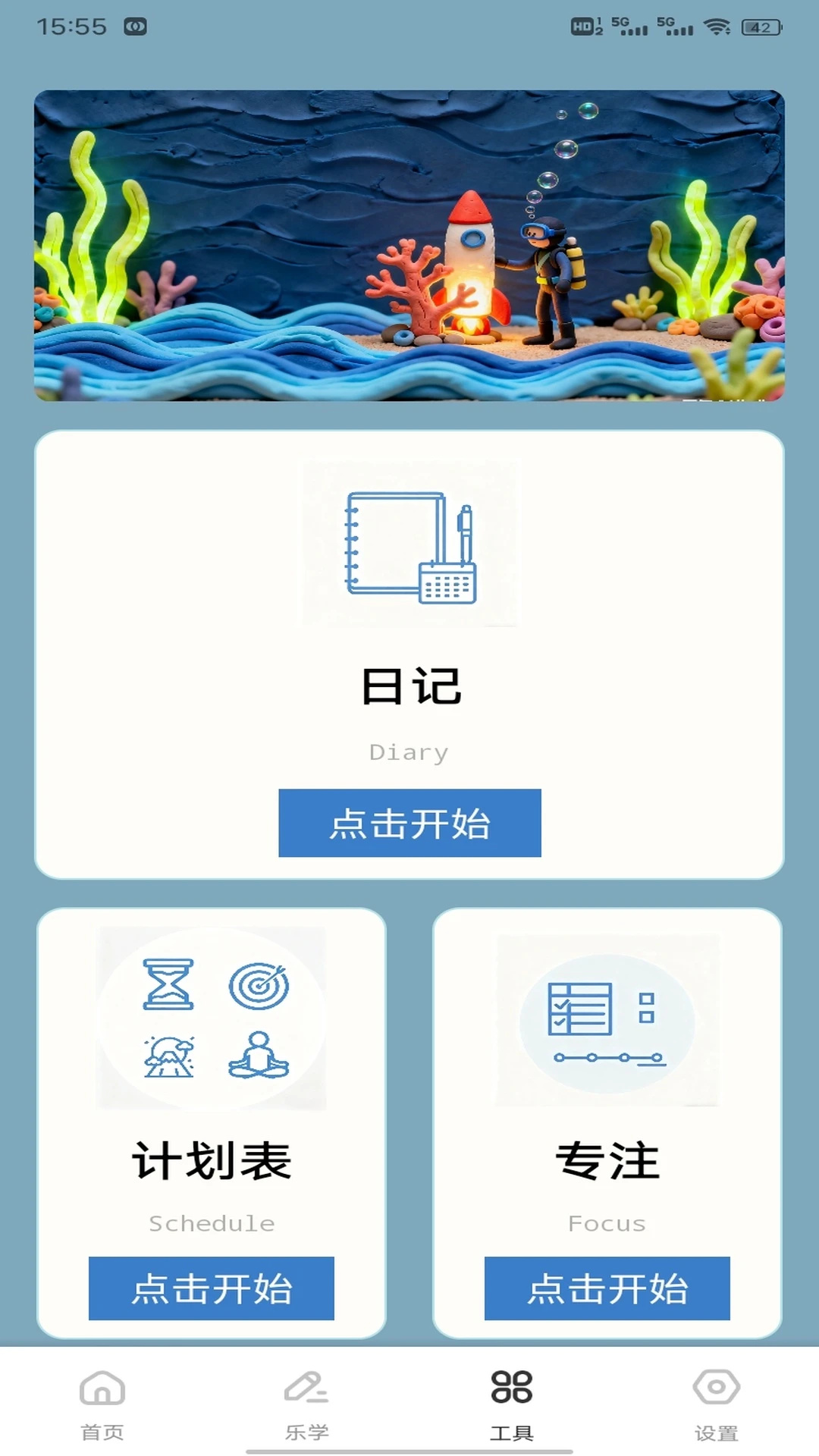 心悦汇画手机版-2