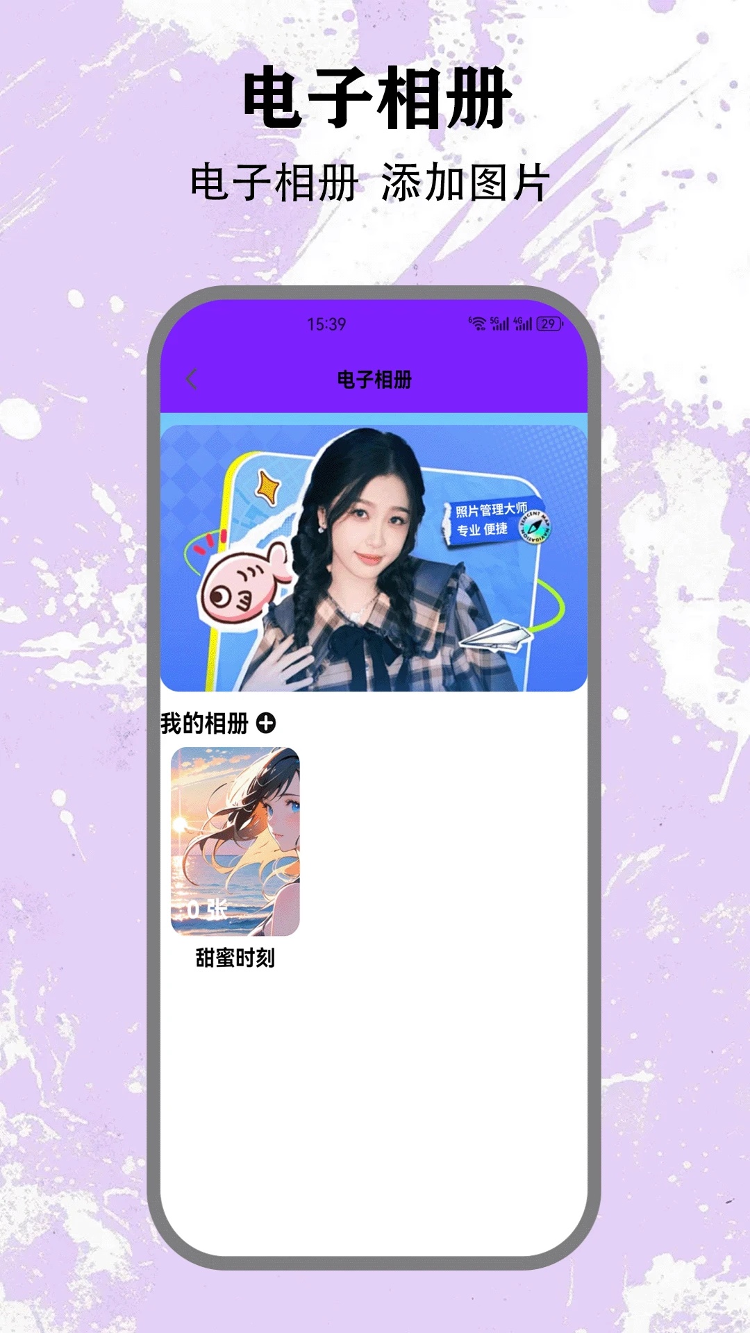 GFXtool软件截图3