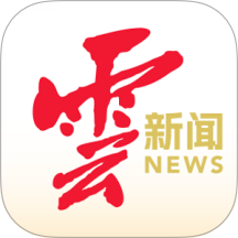 云新闻官网版