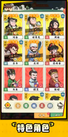 高能探宝团游戏