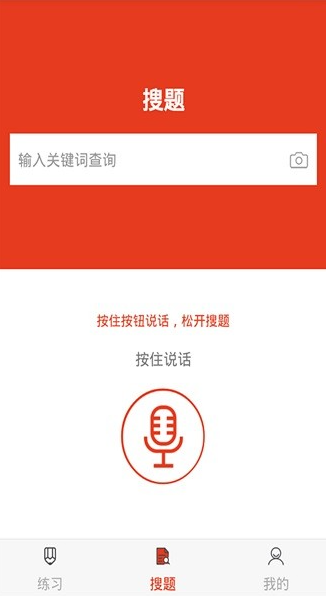政工师最新版截图1