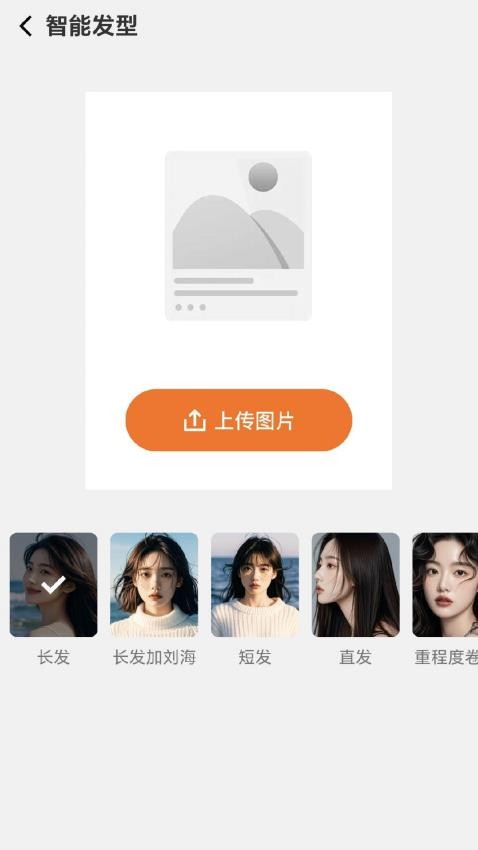 苍兰相机手机版截图3