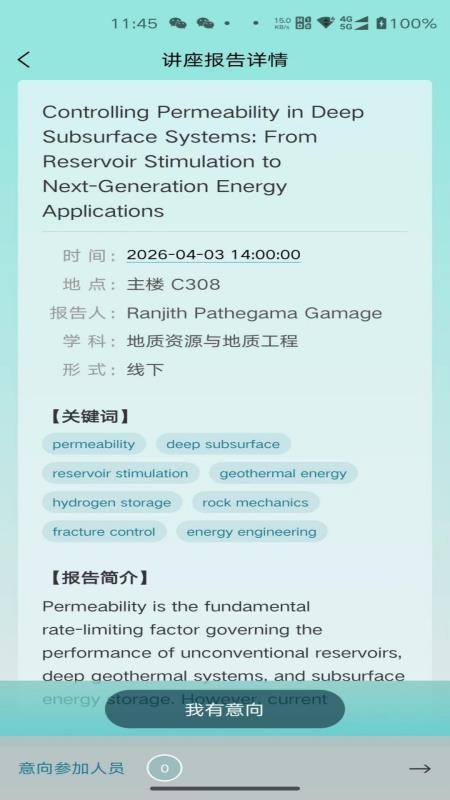 报告板app-1