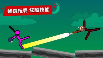 火柴人冲突双人格斗(Stickman Clash: Fun Fight Game)截图1