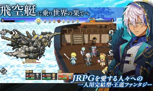 神之结日服游戏截图2