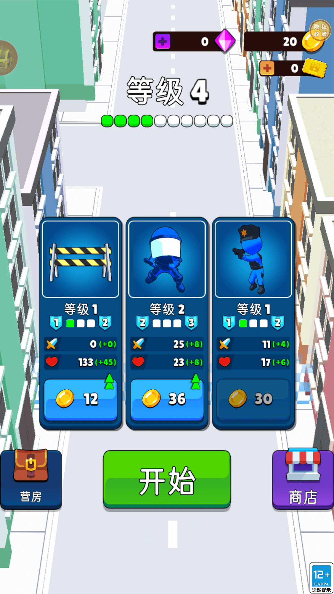 家园防线游戏-0