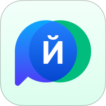 俄语学习助手app