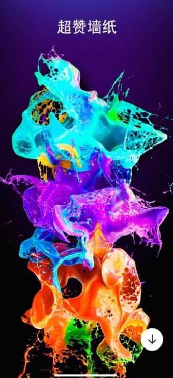 爱动态壁纸4K软件截图3