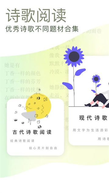 金砖软件