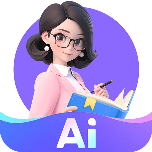 AI学习帮app