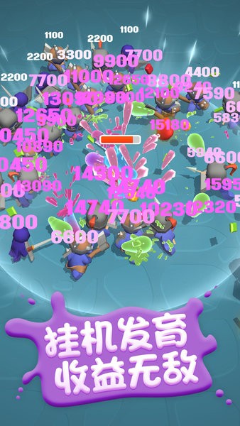 糖豆人割草英雄游戏截图2