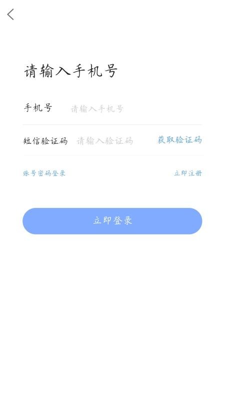 鲸渝网手机版-0