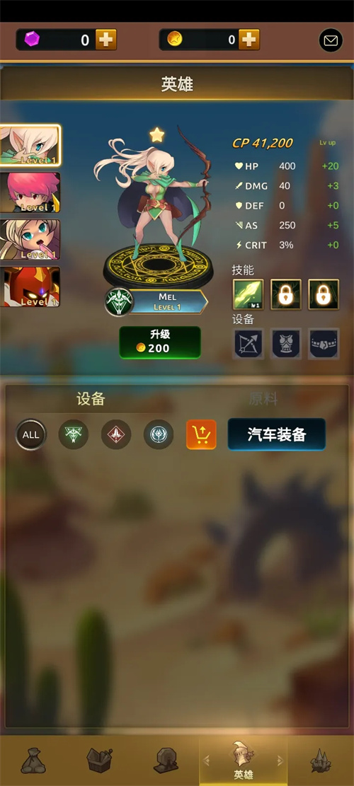 荣耀与防御之战游戏-2