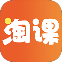 淘课app