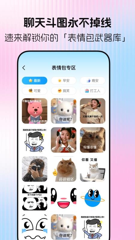 免费壁纸大师app截图1