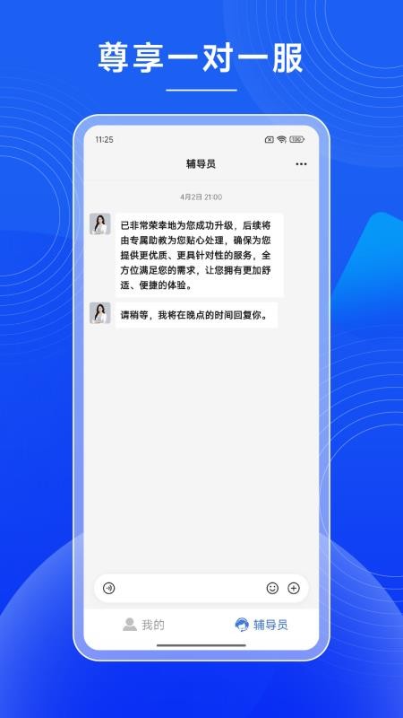 一人AI店软件截图3