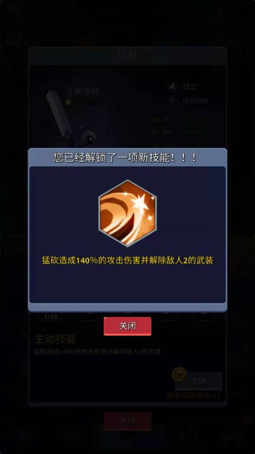 绳索大侠游戏-1
