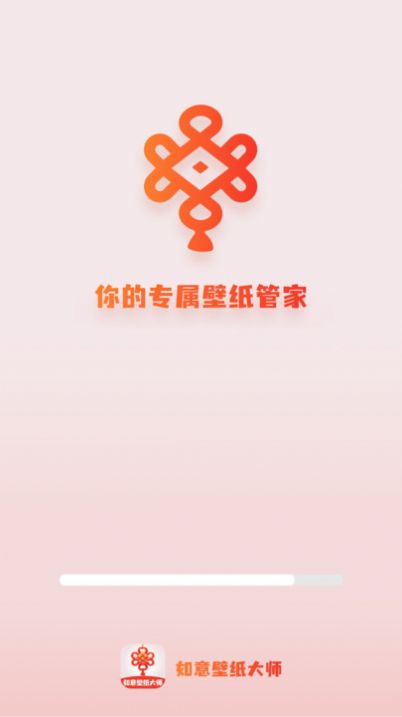 如意壁纸大师手机版截图1
