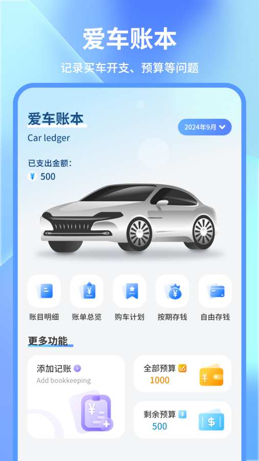 理论考试app-2