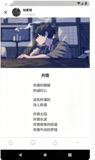 写诗人最新版
