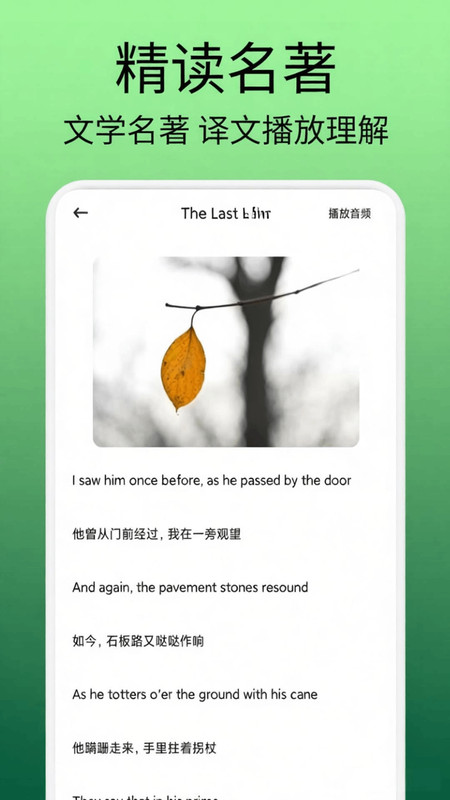 亿亿生辉课堂app截图1