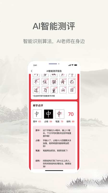趣小谷app