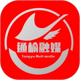 通榆融媒最新版