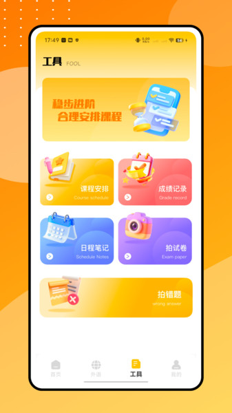 Learna AI app