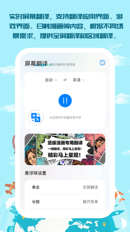 译享生活app-1