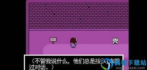 传说之下破解无限血(UNDERTALE MOBILE)