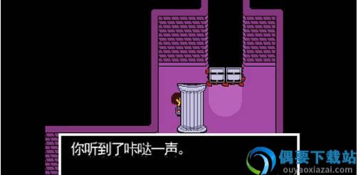 传说之下破解无限血(UNDERTALE MOBILE)