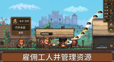 铁匠铺传奇手游-1