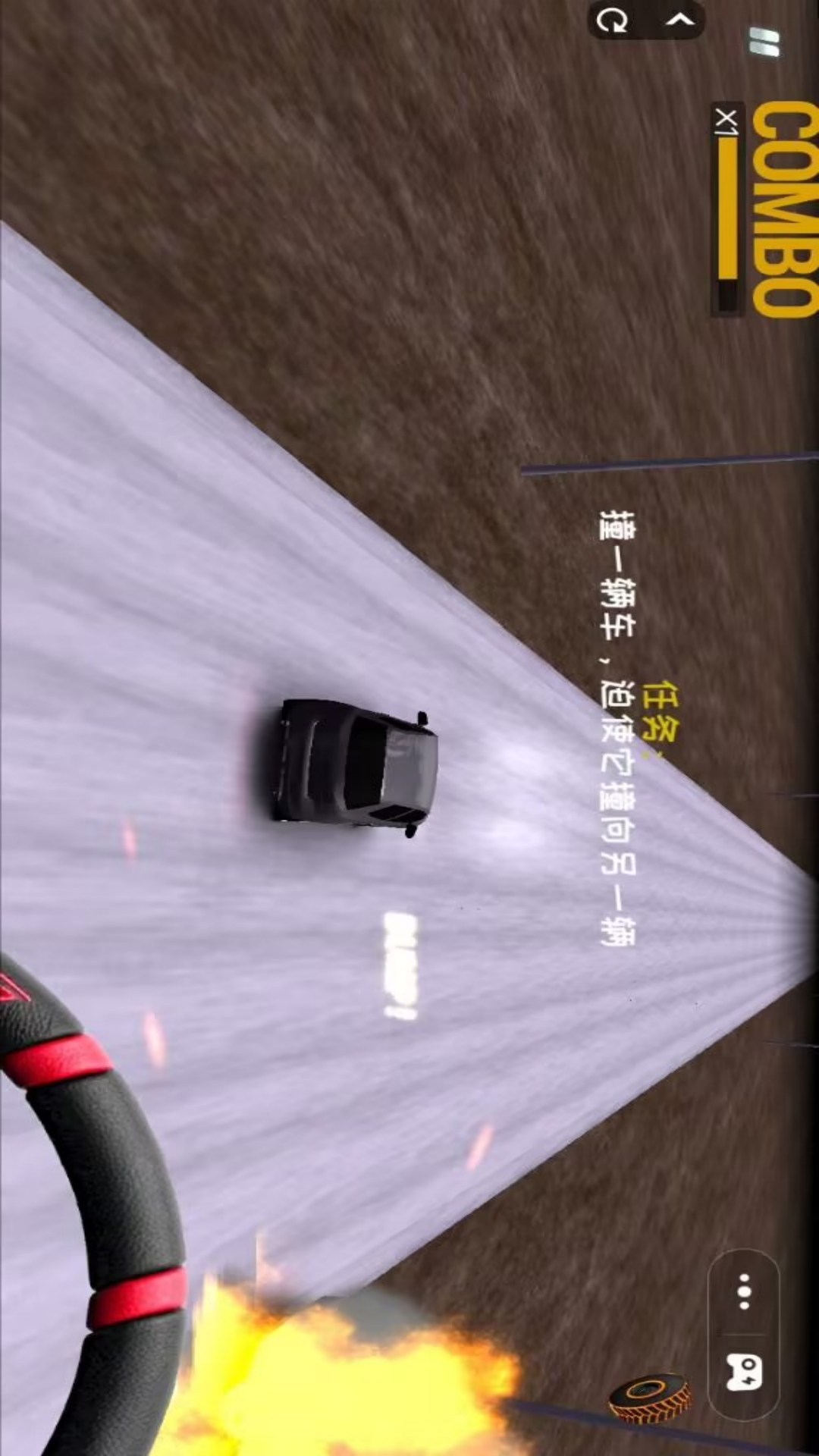 制造车祸模拟器手机版截图3