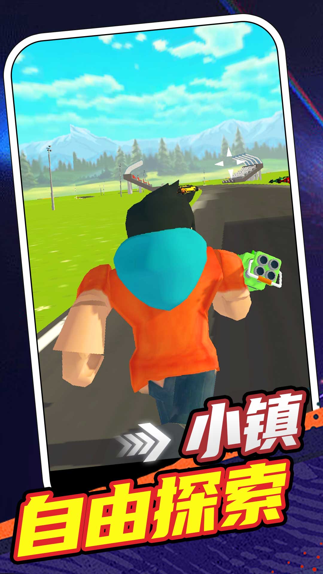 模拟小镇酷跑游戏-0