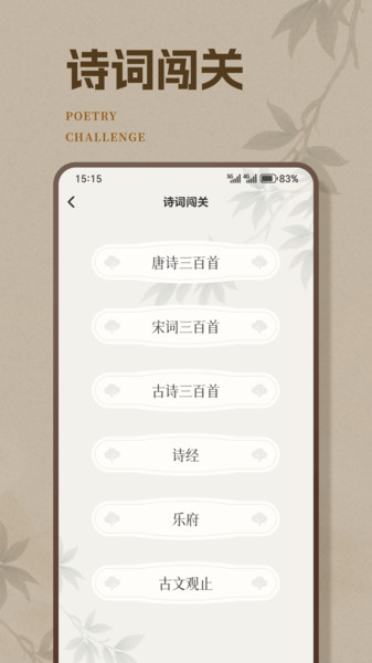 荷小花app-1