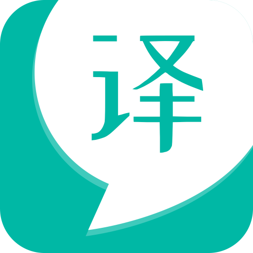 快译翻译蛙app