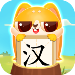 兔小萌学汉字app