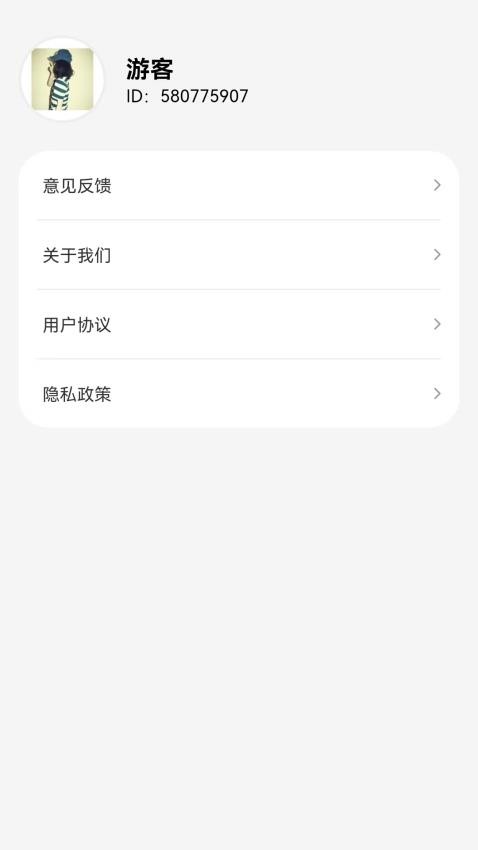 奇趣宝盒软件-2