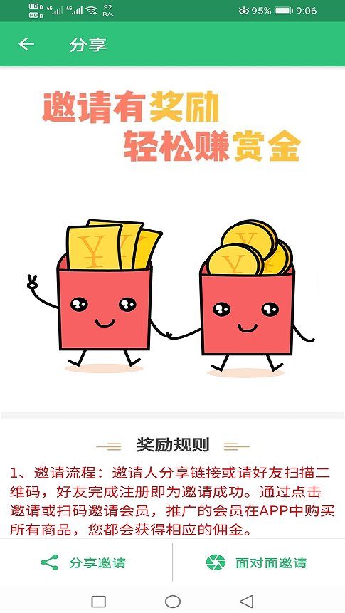 临床医学检验学主治医师题库app-2