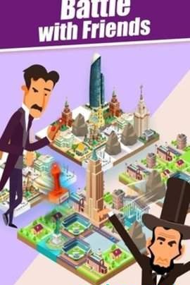 合并城市2048游戏截图1