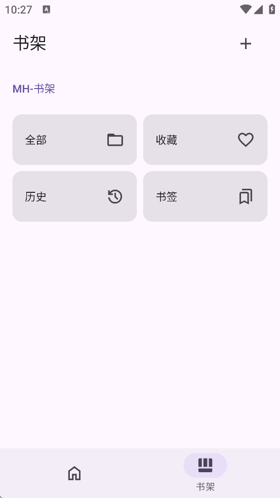 MH-ARK截图1