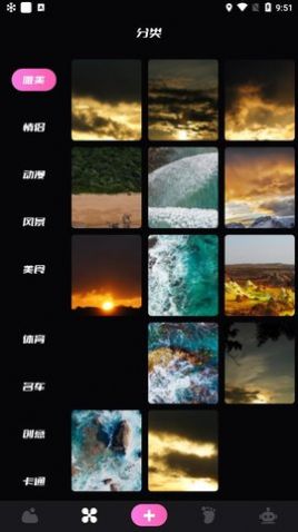 小熊壁纸软件截图2