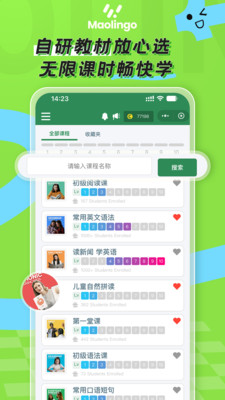猫邻国软件截图3