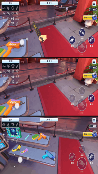 疯狂保安大师游戏