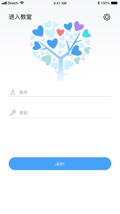 声网云课堂最新版