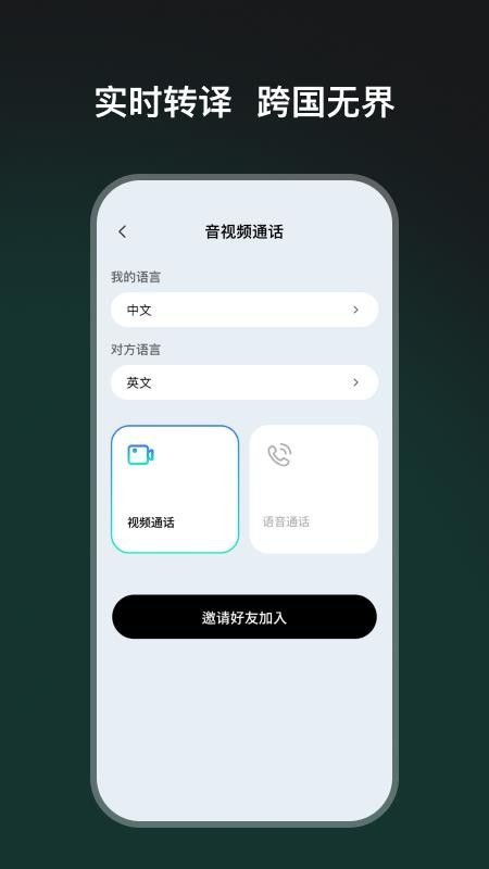 TeweekAi官网版-0