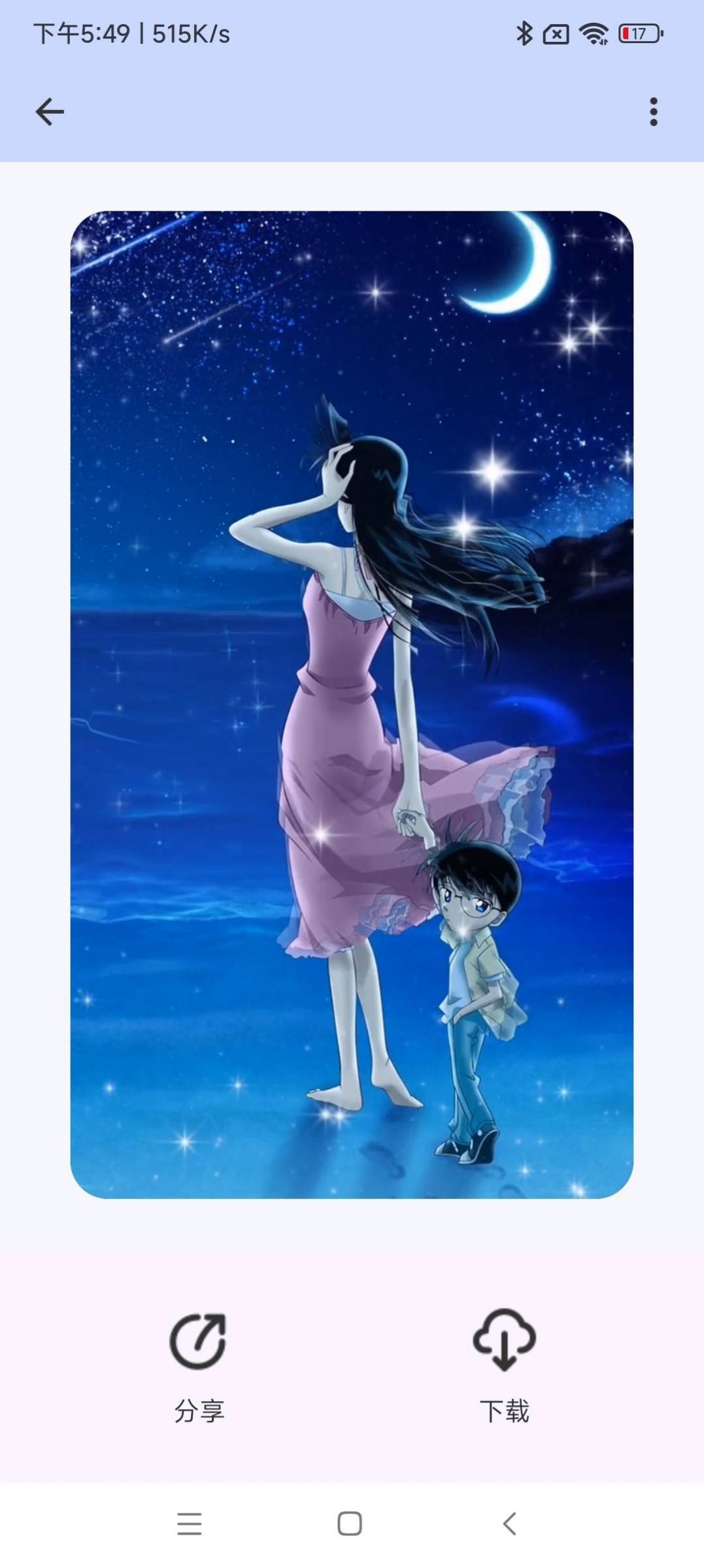 像素壁纸app-2
