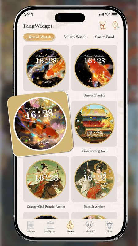 忆长安壁纸app-0
